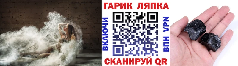 ГАШ hashish  где купить наркотик  Приволжский 