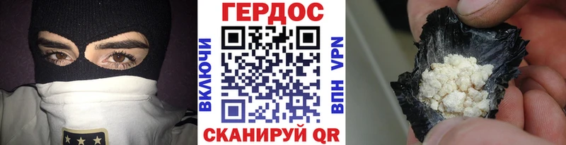 гидра ССЫЛКА  Приволжский  площадка наркотические препараты  ГЕРОИН VHQ 