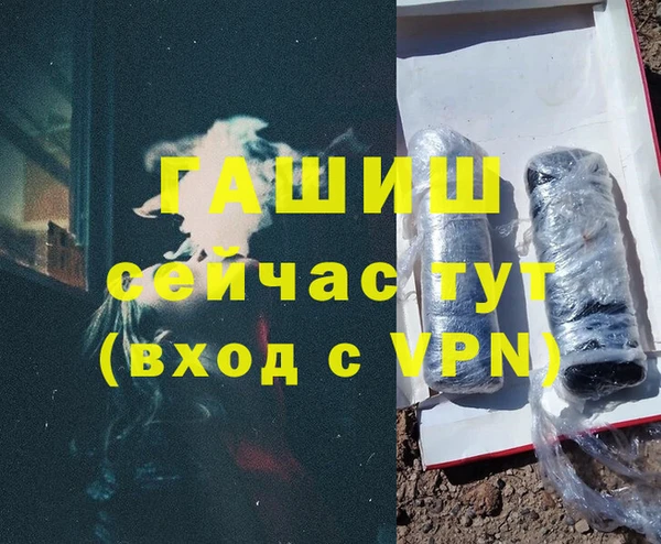 соль ск Пенза