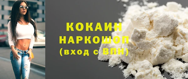 гашиш Куйбышев