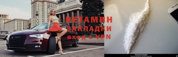 соль курить ск Кукмор