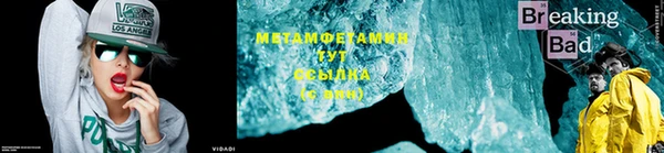 гашиш Куйбышев
