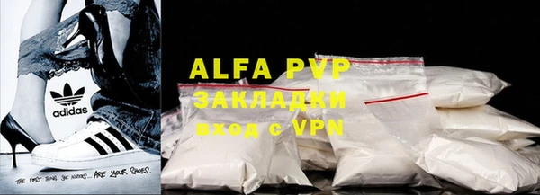 гашиш Куйбышев