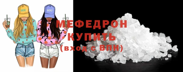 соль курить ск Кукмор