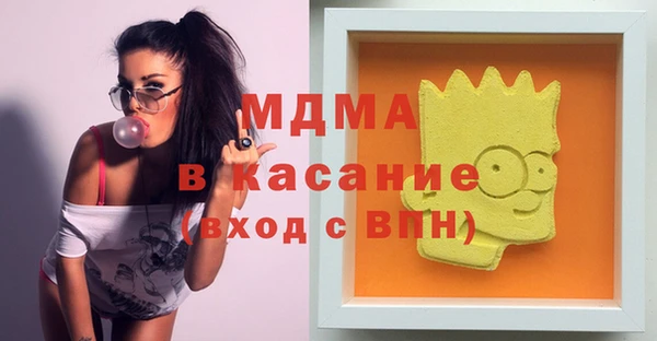 гашиш Куйбышев