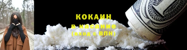 гашиш Куйбышев