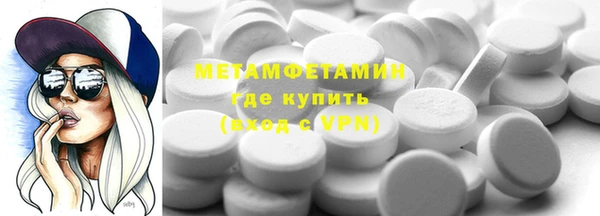 соль ск Пенза