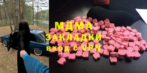 шишки Балашиха