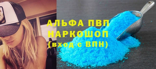 соль курить ск Кукмор