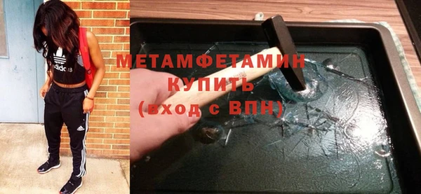 гашиш Куйбышев