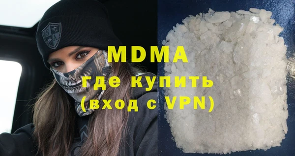 гашиш Куйбышев
