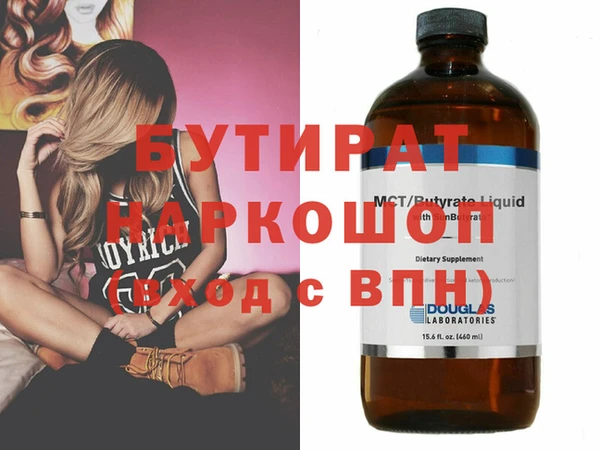 соль курить ск Кукмор