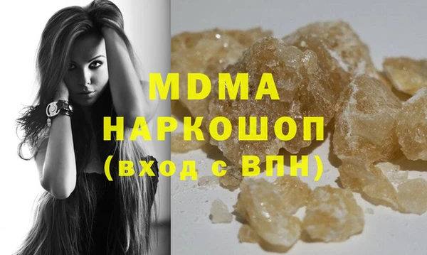гашиш Куйбышев