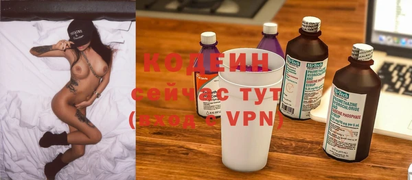 гашиш Куйбышев