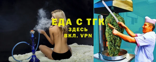соль курить ск Кукмор