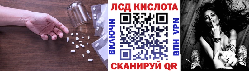LSD-25 экстази ecstasy  хочу наркоту  Приволжский 