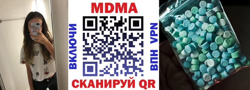 МДМА Molly  mega ССЫЛКА  Приволжский 