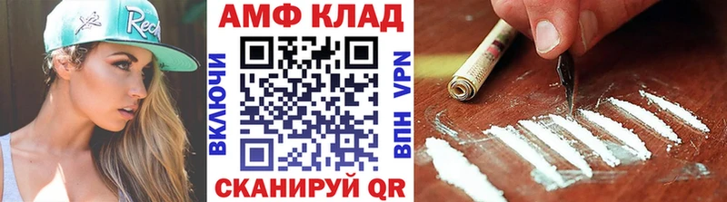 купить цена Приволжский МЕТАМФЕТАМИН Methamphetamine