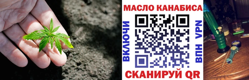 Дистиллят ТГК THC oil  Приволжский 