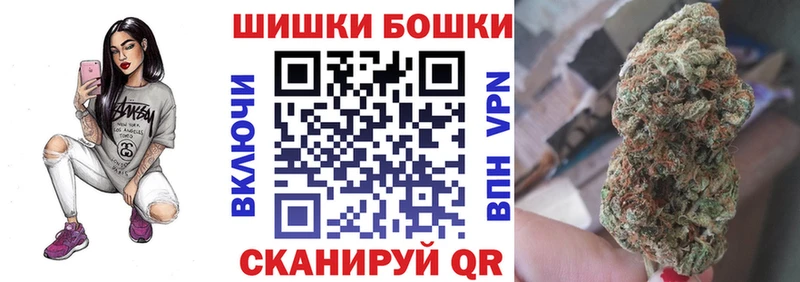 купить наркотик  Приволжский  Бошки марихуана Ganja 